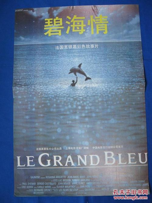 仿制日本廣島經濟大學毕业证